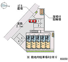 レオパレスコトブキ 203 ｜ 千葉県柏市東台本町8-6（賃貸アパート1K・2階・19.87㎡） その13