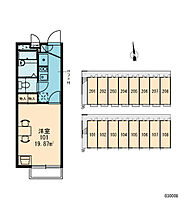 レオパレスオークアベニュー 201 ｜ 千葉県柏市高田475-1（賃貸アパート1K・2階・19.87㎡） その13