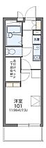 レオパレスエターナルI 203 ｜ 千葉県柏市船戸1丁目15-3（賃貸マンション1K・2階・20.81㎡） その2