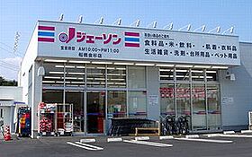 二和コーポ 201 ｜ 千葉県船橋市二和西4丁目36-10（賃貸アパート1K・2階・32.50㎡） その29