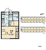 レオパレスれいめい 208 ｜ 千葉県柏市西町13-36（賃貸アパート1K・2階・19.87㎡） その13