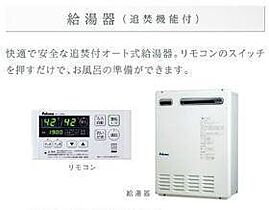 エルフォルク 101 ｜ 千葉県柏市松ケ崎1197-7（賃貸アパート1LDK・1階・38.84㎡） その11