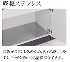 スキャリオン 202 ｜ 千葉県流山市平和台5丁目450-1（賃貸アパート2LDK・2階・57.84㎡） その23