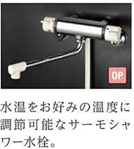 スキャリオン 202 ｜ 千葉県流山市平和台5丁目450-1（賃貸アパート2LDK・2階・57.84㎡） その10