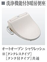 シャディ 203 ｜ 千葉県流山市平和台5丁目450-1（賃貸アパート2LDK・2階・57.97㎡） その10