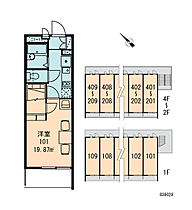 レオパレスU&SII 404 ｜ 千葉県柏市豊町2丁目2-12（賃貸マンション1K・4階・19.87㎡） その3