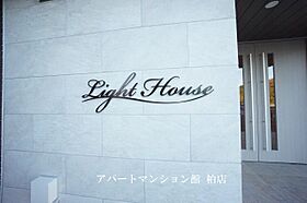 LIGHT HOUSE 701 ｜ 千葉県流山市前平井155（賃貸マンション1K・7階・26.63㎡） その12