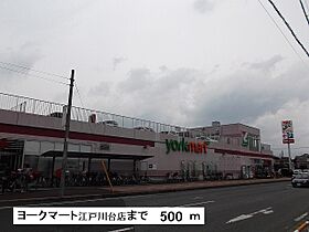 ペルル・ジェモー弐号館 204 ｜ 千葉県柏市西原2丁目10-24（賃貸アパート2LDK・2階・51.67㎡） その16