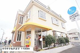 ドルフィンII 201 ｜ 千葉県柏市大井1184-4（賃貸アパート2LDK・2階・57.57㎡） その13