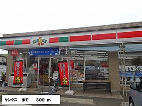 プランドール、ユキ 103 ｜ 千葉県柏市みどり台1丁目121-2（賃貸アパート1K・1階・27.29㎡） その15