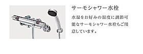 ルナ　クレセンテIII 202 ｜ 千葉県柏市大津ケ丘1丁目45-1（賃貸アパート1LDK・1階・53.90㎡） その15