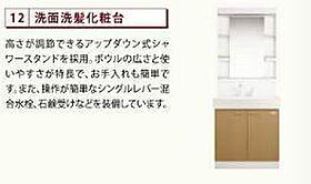 ルナ　クレセンテIII 202 ｜ 千葉県柏市大津ケ丘1丁目45-1（賃貸アパート1LDK・1階・53.90㎡） その7