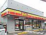 周辺：【コンビニエンスストア】デイリーヤマザキ　柏たなか店まで130ｍ