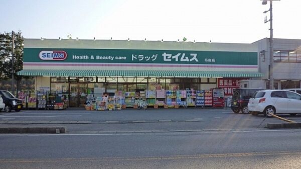 オハナ　柏たなかパークフロント