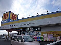 オモト