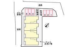 コンフォートA