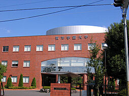 【大学】東洋学園大学まで1678ｍ