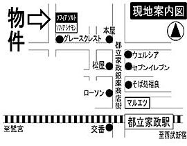 ソフィアソルト 101 ｜ 東京都中野区鷺宮３丁目8-4（賃貸アパート1R・1階・9.42㎡） その13