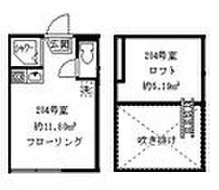 ソフィアカーニバル 204 ｜ 東京都中野区中央４丁目49-12（賃貸アパート1R・2階・11.80㎡） その2