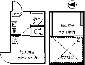 フェリスキング 105 ｜ 東京都杉並区天沼１丁目5-15（賃貸アパート1R・1階・10.92㎡） その2