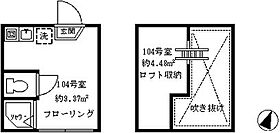 フェリスアニス 104 ｜ 東京都中野区東中野２丁目12-19（賃貸アパート1R・1階・9.37㎡） その2