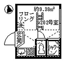 フェリスラビット 202【家具家電付】 ｜ 東京都中野区沼袋１丁目18-5（賃貸アパート1R・2階・9.38㎡） その2