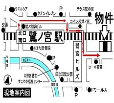 フェリスピーチ 204 ｜ 東京都中野区若宮３丁目24-3（賃貸アパート1R・2階・10.30㎡） その14