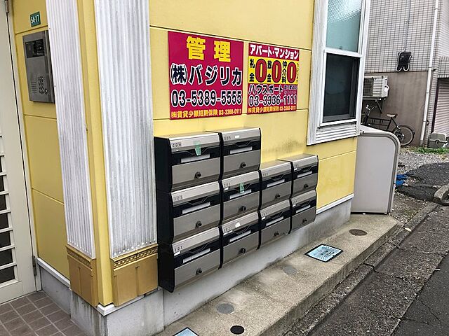 その他