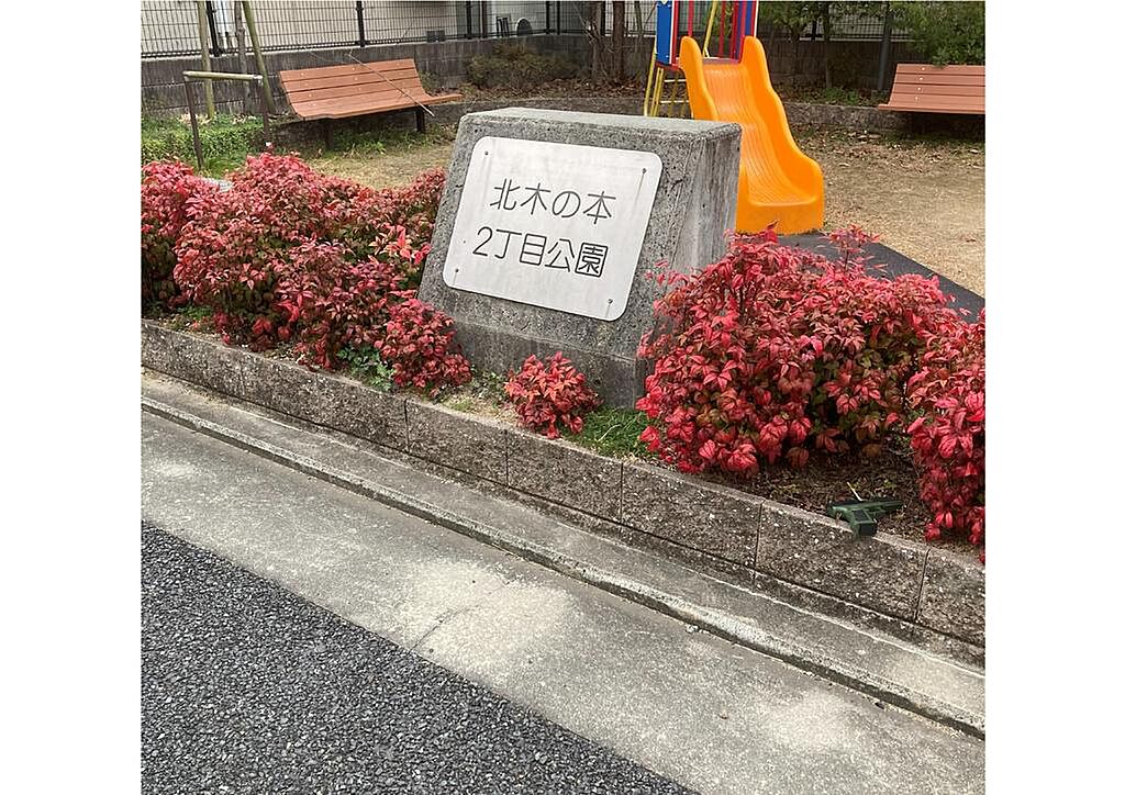 detached 大阪府八尾市北木の本2丁目