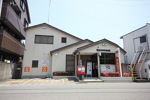 画像20:郵便局「徳島津田町郵便局まで1681m」