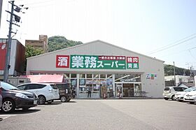 徳島県徳島市富田橋８丁目（賃貸アパート1LDK・2階・41.86㎡） その21