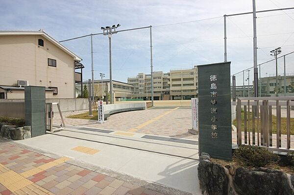 画像17:小学校「徳島市立沖洲小学校まで1134m」