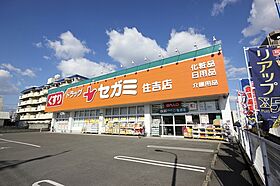 徳島県徳島市住吉３丁目（賃貸アパート1LDK・1階・41.29㎡） その25