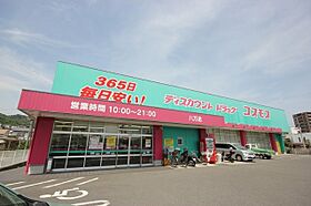 セジュール文化の森　E  ｜ 徳島県徳島市八万町新貝（賃貸アパート2LDK・1階・53.73㎡） その20