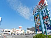 ホームセンター「ヤマダ電機テックランドマルナカ徳まで3467m」ヤマダ電機