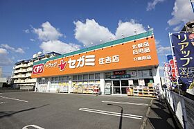 徳島県徳島市住吉４丁目（賃貸一戸建3LDK・1階・97.72㎡） その11