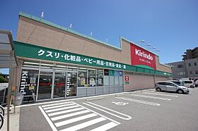 徳島県徳島市末広１丁目（賃貸マンション1LDK・3階・45.00㎡） その22