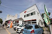 郵便局「徳島二軒屋郵便局まで552m」