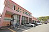 周辺：スーパー「デイリーマート津田店まで1391m」