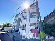 徳島県徳島市明神町3丁目：物件画像／ピタットハウス徳島店　株式会社ケーズオフィス