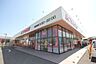周辺：スーパー「キョーエイキュート大谷店まで826m」