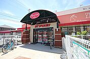 スーパー「キョーエイキュート昭和店まで300m」