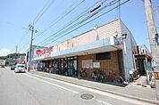 スーパー「マルヨシセンター渭北店まで753m」
