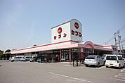 スーパー「セブンよこす店まで673m」