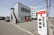 郵便局「徳島万代簡易郵便局まで338m」