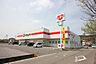 周辺：ドラッグストア 「くすりのレデイ小松島店まで3082m」