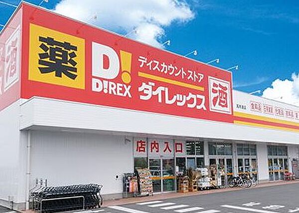 ピース・st.レオ・ボルト 201｜徳島県徳島市北田宮2丁目(賃貸アパート1DK・2階・30.36㎡)の写真 その29