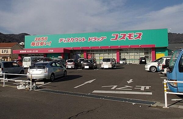 キャプリコートＢ 105｜徳島県徳島市八万町千鳥(賃貸アパート1R・1階・35.98㎡)の写真 その16