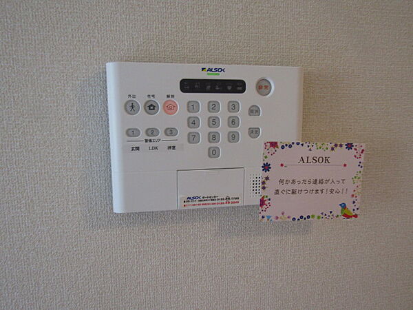 兵庫県三木市芝町(賃貸アパート2DK・2階・53.38㎡)の写真 その12