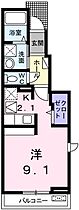 兵庫県姫路市網干区和久（賃貸アパート1K・1階・30.00㎡） その2